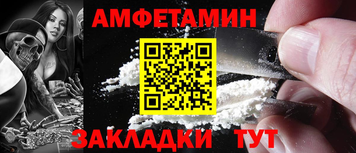 Amphetamine 97%  Амфетамин  Губкинский 
