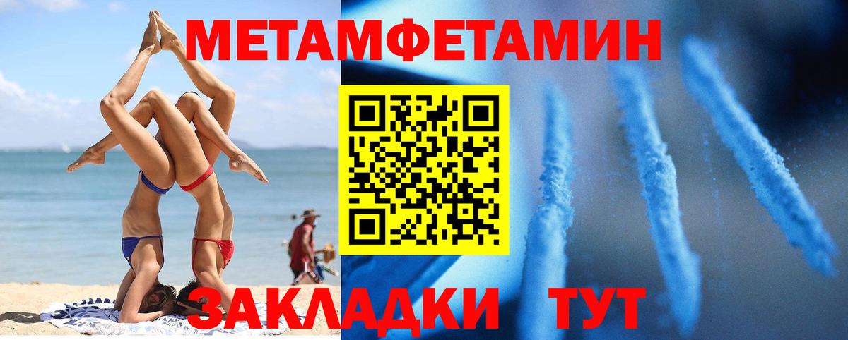 Amphetamine 98%  Вход с VPN  Amphetamine  Губкинский 