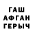 Alpha-PVP СК Murat Salih