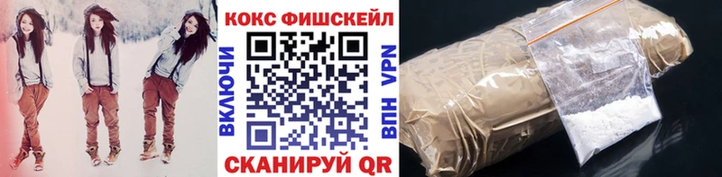 КОКАИН Перу  Губкинский 