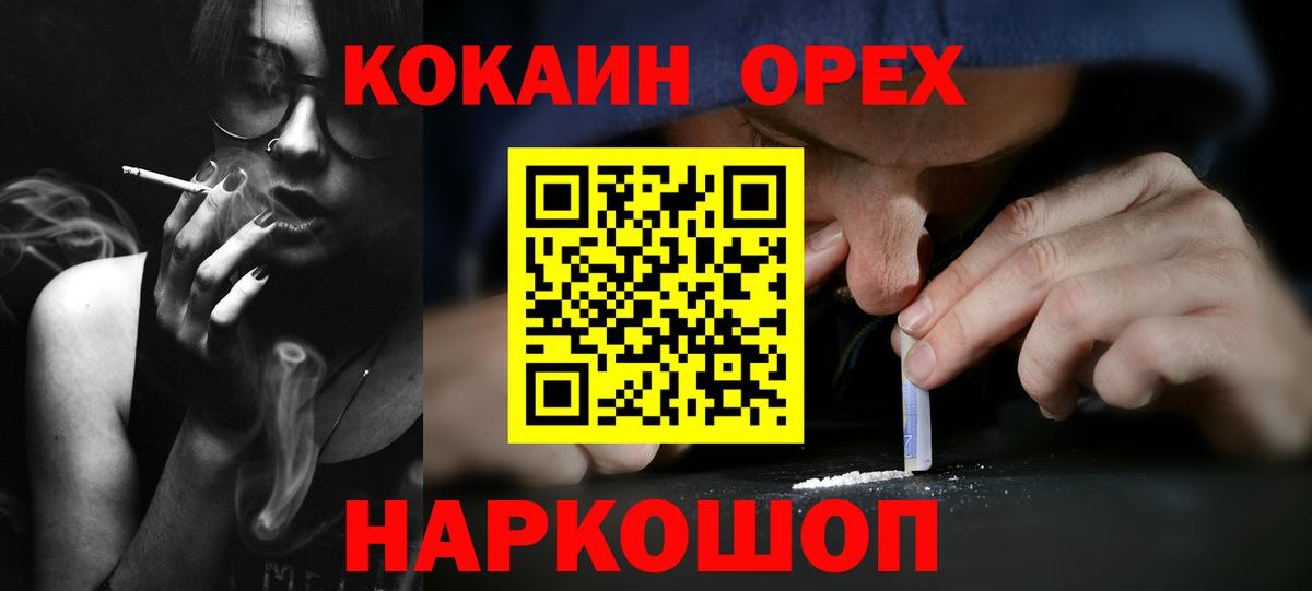 КОКАИН Columbia Губкинский