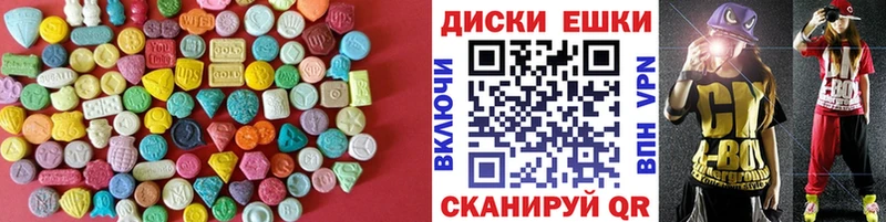 ЭКСТАЗИ 250 мг  hydra как войти  Губкинский  продажа наркотиков 