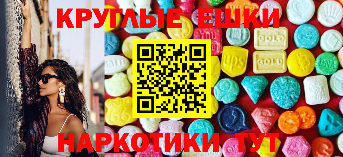 ЭКСТАЗИ  ЭКСТАЗИ диски  omg ССЫЛКА  Губкинский  Вход с VPN 