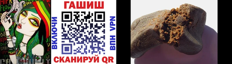 где купить наркотик Губкинский даркнет формула Гашиш Изолятор