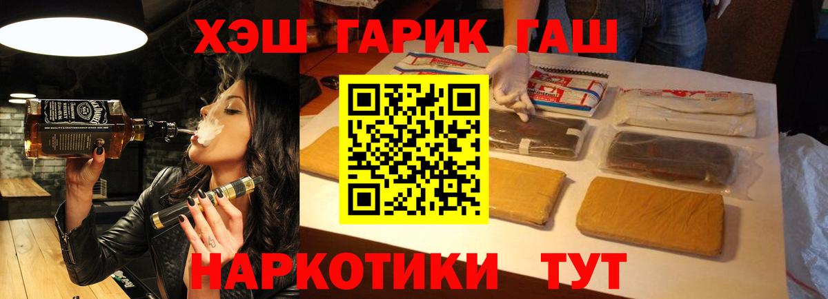 Гашиш Cannabis Губкинский