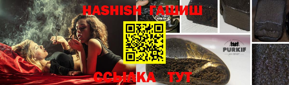 ГАШ  Губкинский  ГАШ 40% ТГК 