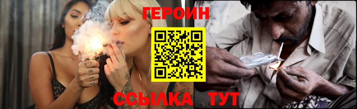 МЕТ  МЕФ  Вход с VPN  COCAIN  МЕФ  Губкинский  Хэш  Бошки Шишки 