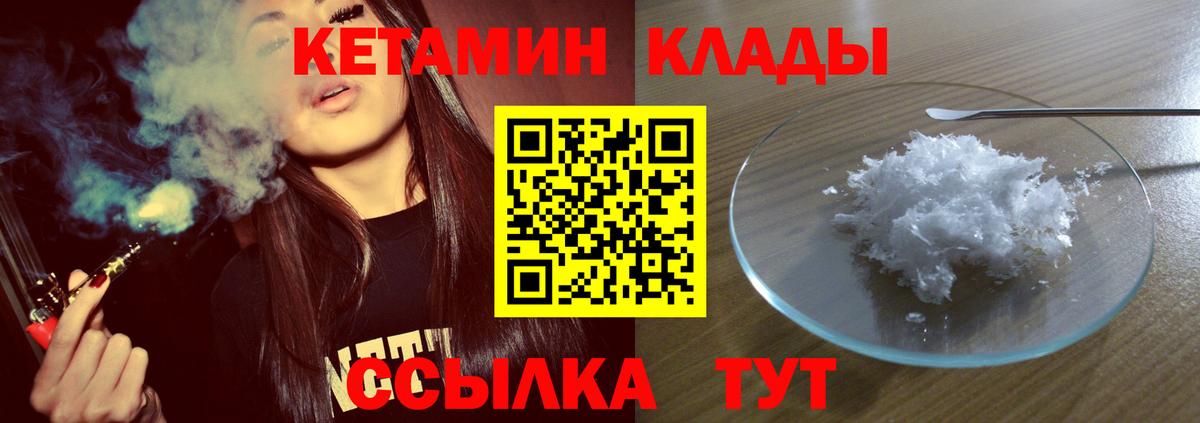 Бошки Шишки Губкинский