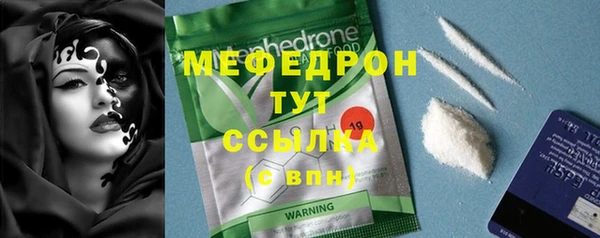 меф VHQ Новокубанск