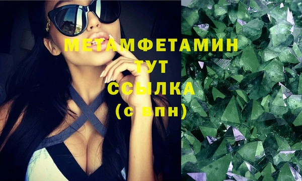 наркотики Новозыбков