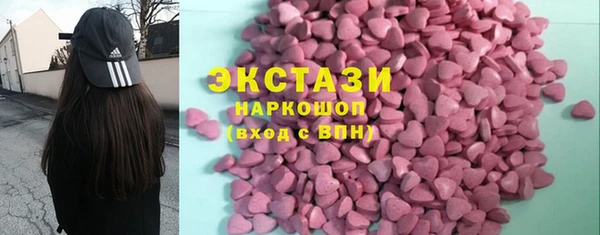 мескалин Нязепетровск