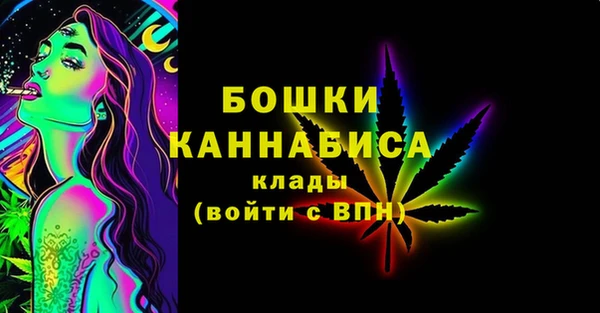 наркотики Новозыбков
