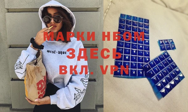 стафф Няндома