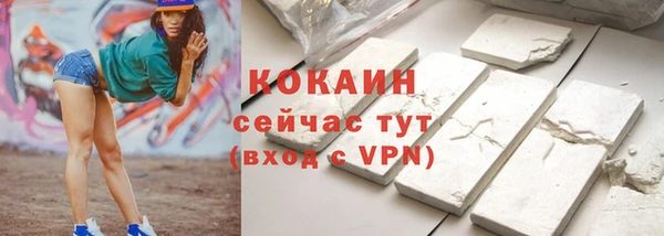 мескалин Нязепетровск