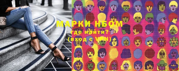 ALPHA-PVP Новодвинск