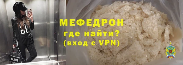 стафф Няндома