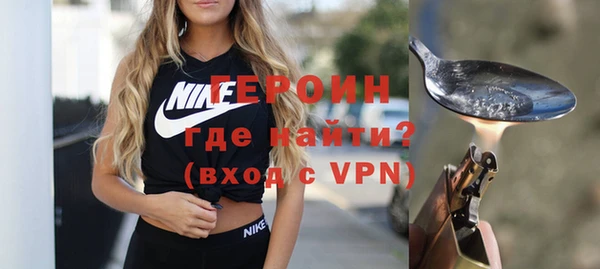 наркотики Новозыбков