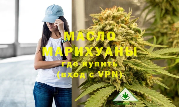 наркотики Новозыбков