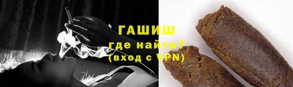 наркотики Новозыбков