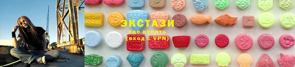 меф VHQ Новокубанск