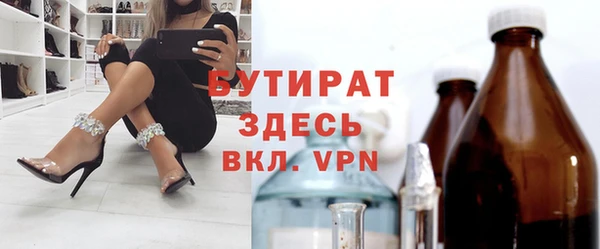 шишки Нягань