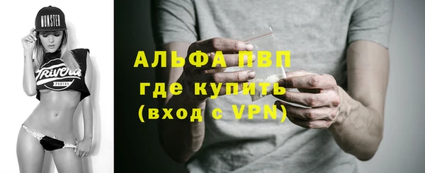 стафф Няндома