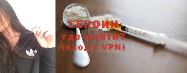 мескалин Нязепетровск