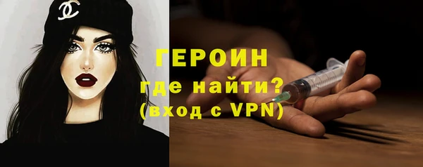 наркотики Новозыбков