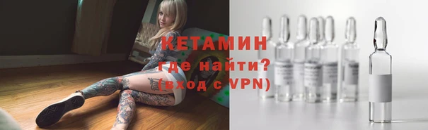 меф VHQ Новокубанск