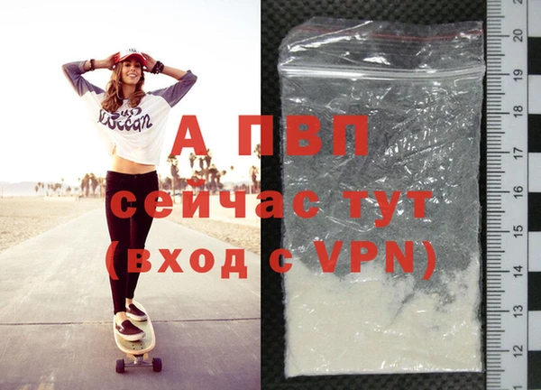 меф VHQ Новокубанск