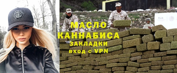 ALPHA-PVP Новодвинск