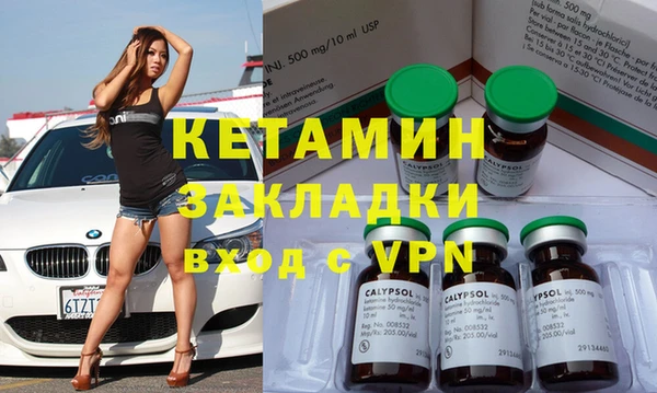 ALPHA-PVP Новодвинск