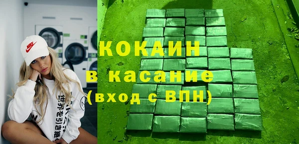 наркотики Новозыбков