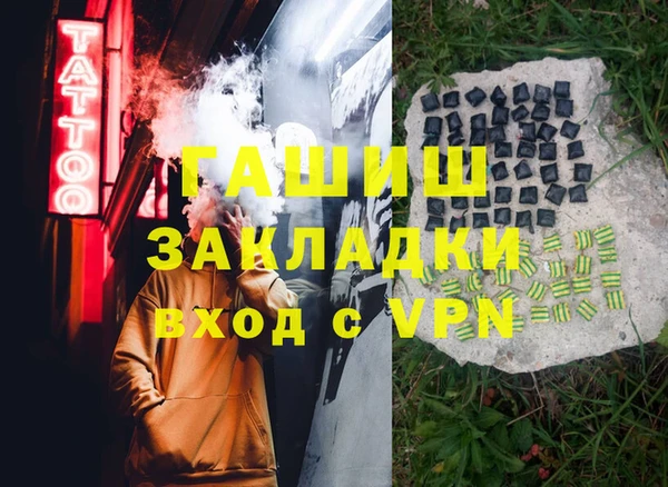 ALPHA-PVP Новодвинск