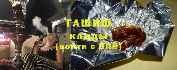 ALPHA-PVP Новодвинск