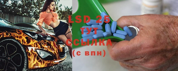 стафф Няндома