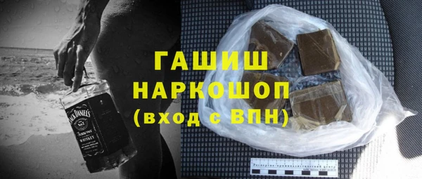мескалин Нязепетровск