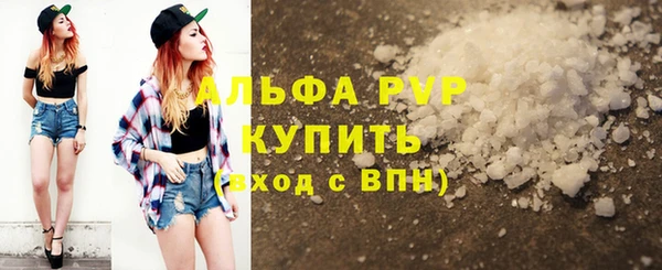 ALPHA-PVP Новодвинск