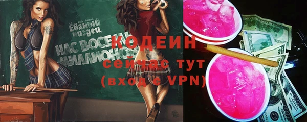 меф VHQ Новокубанск