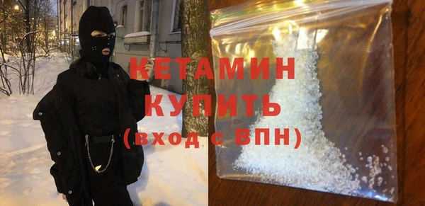 ALPHA-PVP Новодвинск