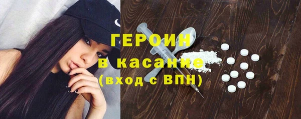 наркотики Новозыбков