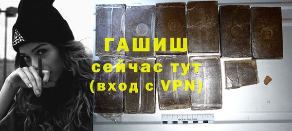 меф VHQ Новокубанск