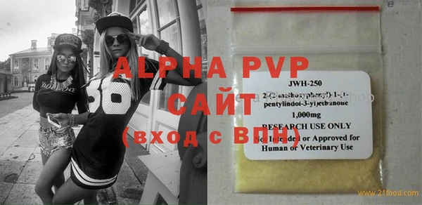 наркотики Новозыбков