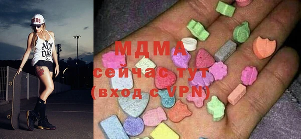 стафф Няндома