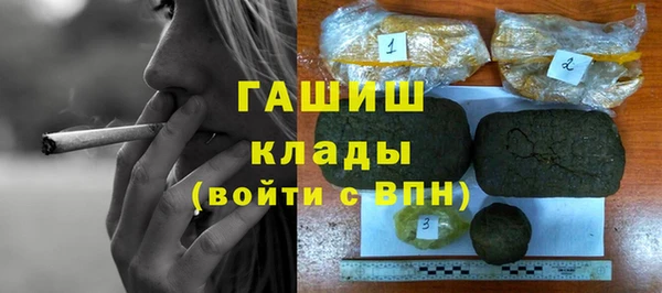 меф VHQ Новокубанск