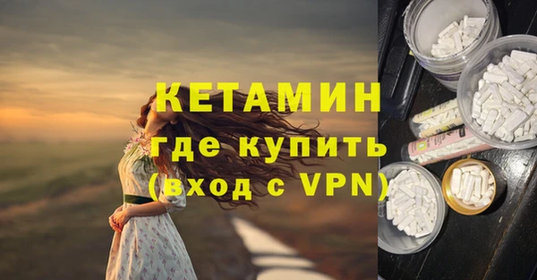 стафф Няндома
