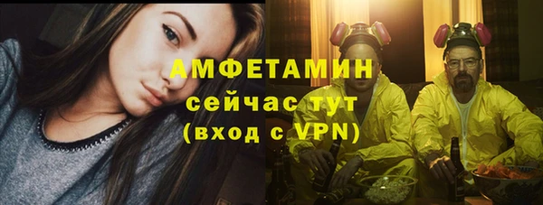 стафф Няндома