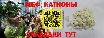 спиды Беслан