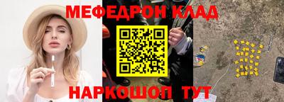 мефедрон мука Бугуруслан