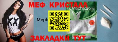 бошки Бузулук